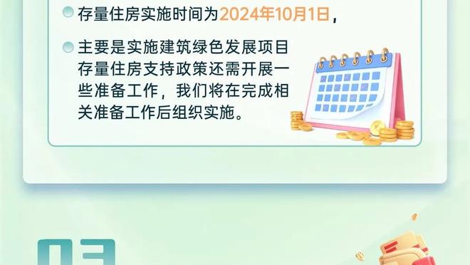 卢：塔克今天带来了球队需要的韧性 他今天做得不错